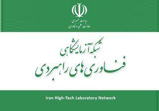 امضاء تفاهم نامه همکاری