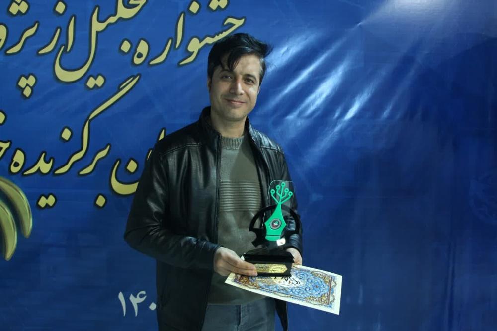 پژوهشگر برتر استانی در گروه علوم انسانی