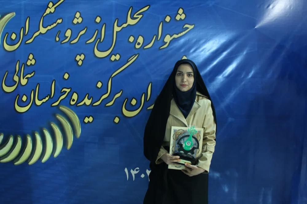 پژوهشگر برتر استانی گروه علوم پایه