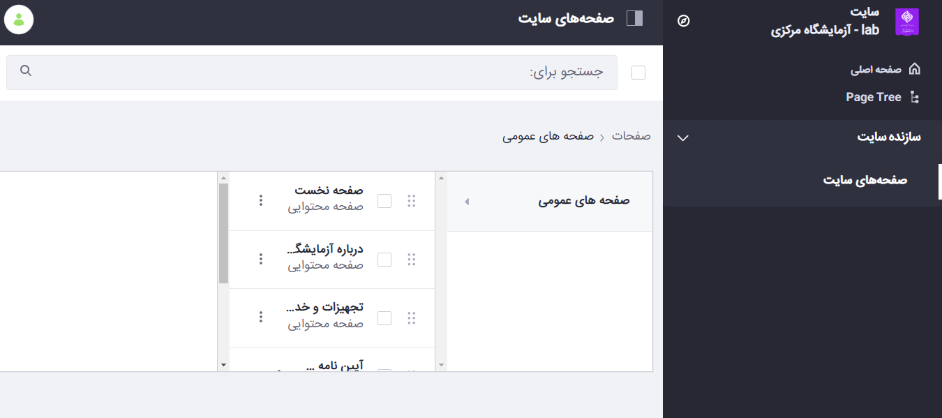 جذب اعتبار به مبلغ (16/3) میلیارد ریال جهت خرید تجهیزات آزمایشگاهی