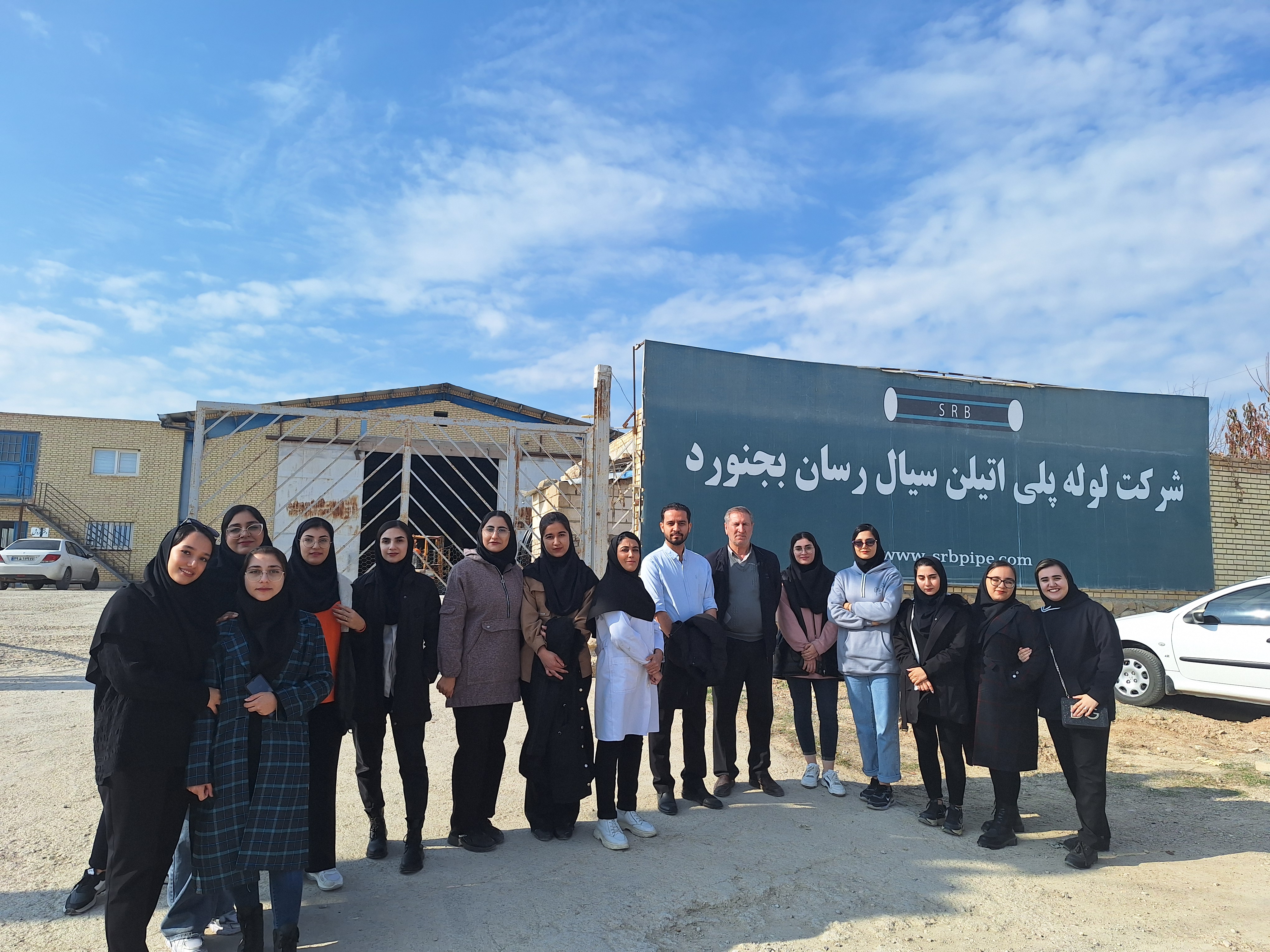 بازدید دانشجویان رشته مهندسی صنایع دانشگاه کوثر از شرکت لوله پلی اتیلن سیال رسان بجنورد